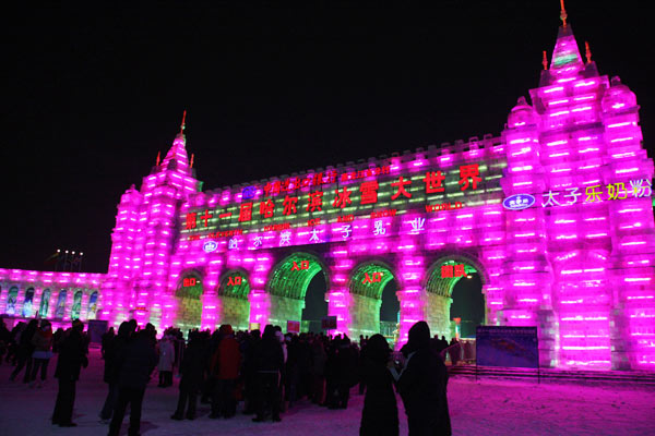 Harbin's Ice and Snow World