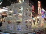Sapporo Snow Festival 19
