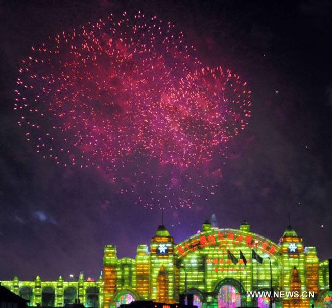 Harbin Ice and Snow Festival