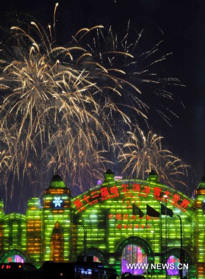 Harbin Ice and Snow Festival