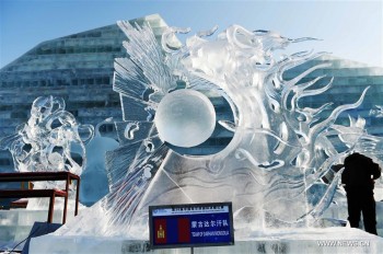 Harbin International Ice and Snow Festival