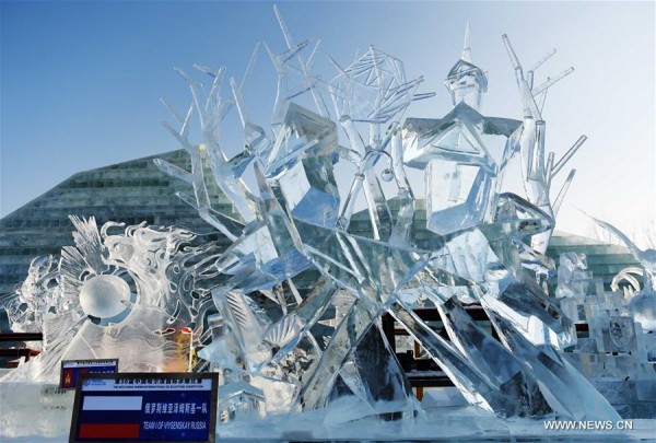 Harbin International Ice and Snow Festival